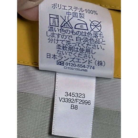 Lands' End Women's Yellow Hooded Rain Jacket Parka Size 10-12 Waterproof Shell - Picture 10 of 12